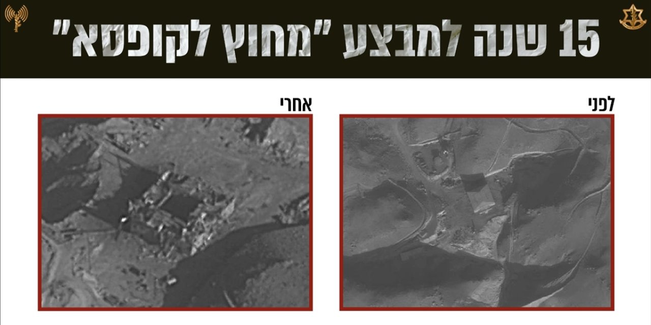 İsrail: Suriye'de 15 yıl önce bugün bir nükleer reaktörü vurduk