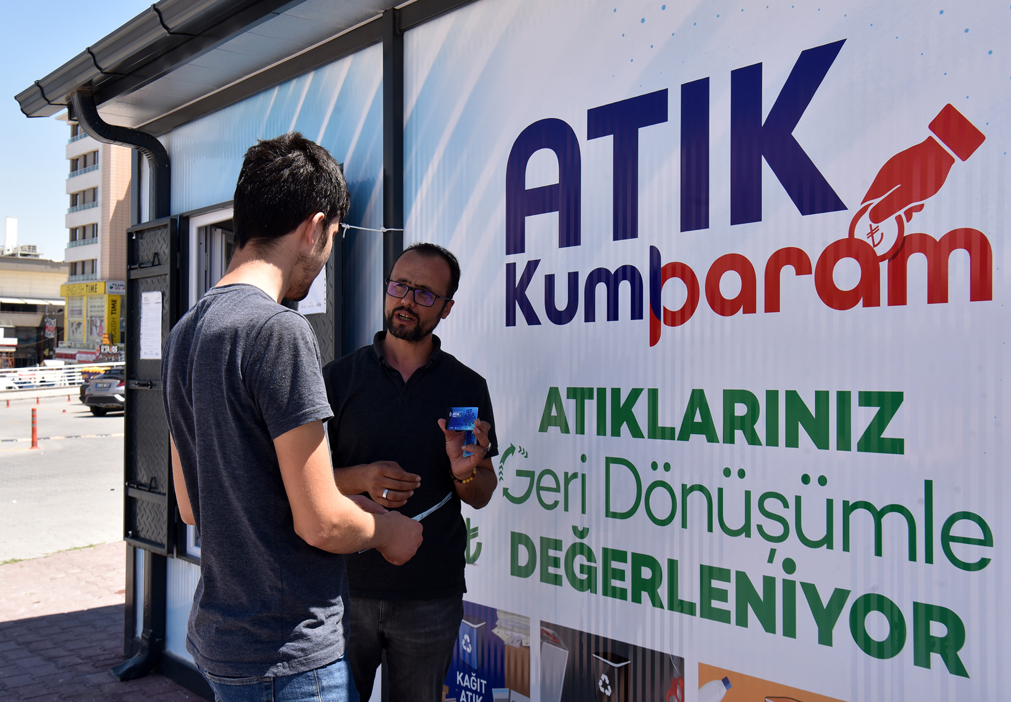 atik-kumbaram-1.jpg