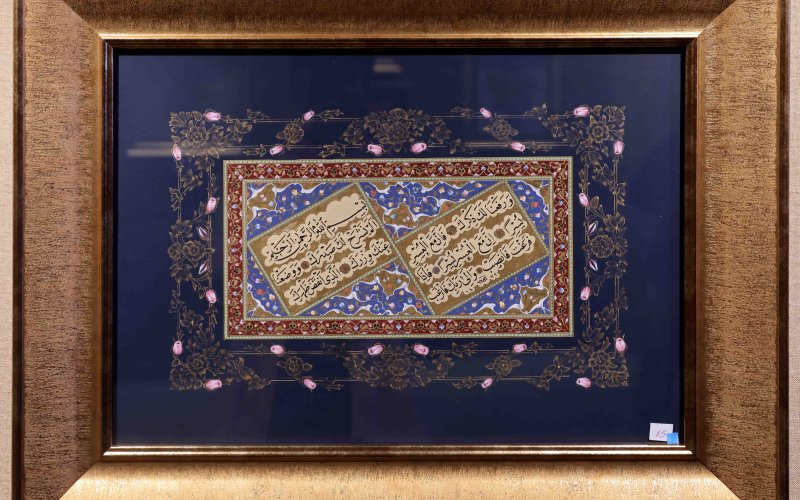 tezhip-sergisi-karatayda-kapilarini-acti-002.jpg